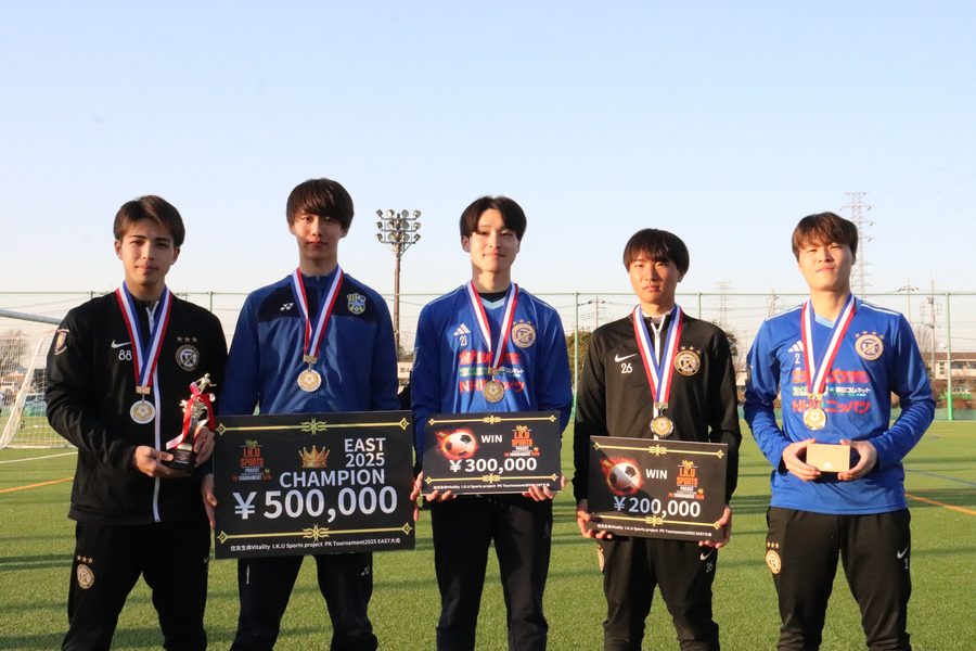 IKU PK TOURNAMENT 前回大会の様子(優勝チーム表彰)